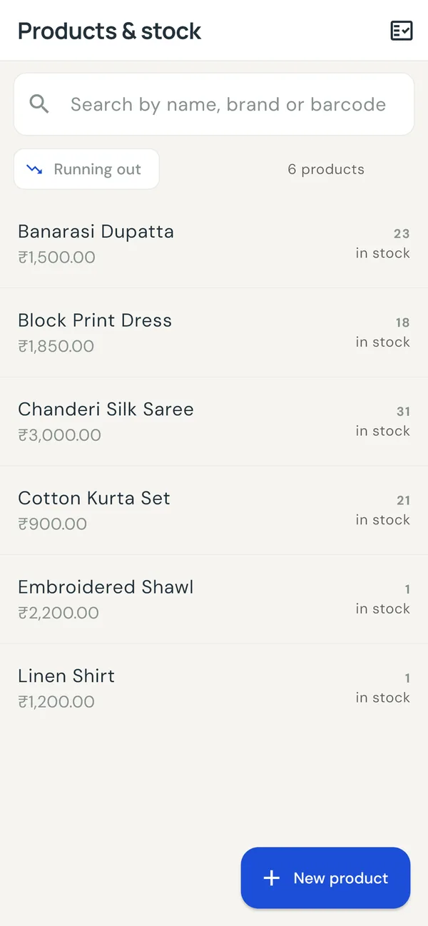 Android app product list with stock.